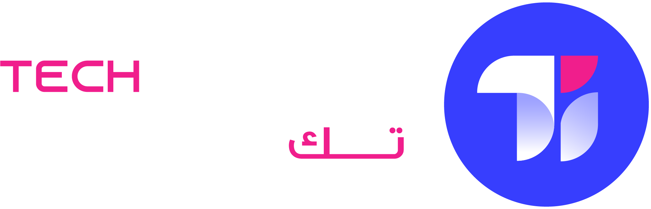 تك انسبكتو