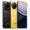 POCO F7 Ultra